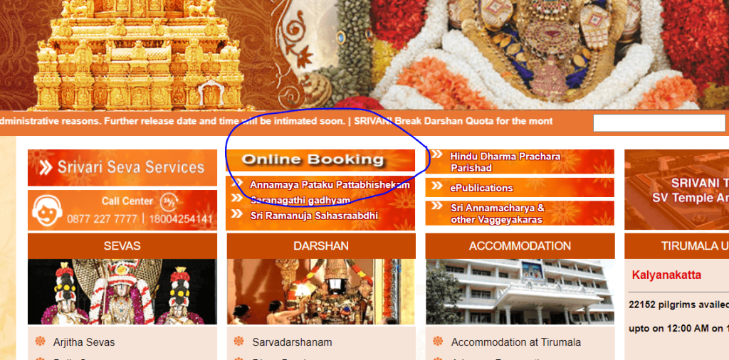 ttd online ticket booking rs 300