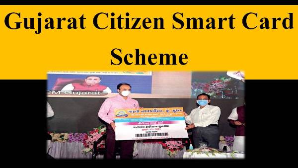 Gujarat-Citizen-Smart-Card-Scheme