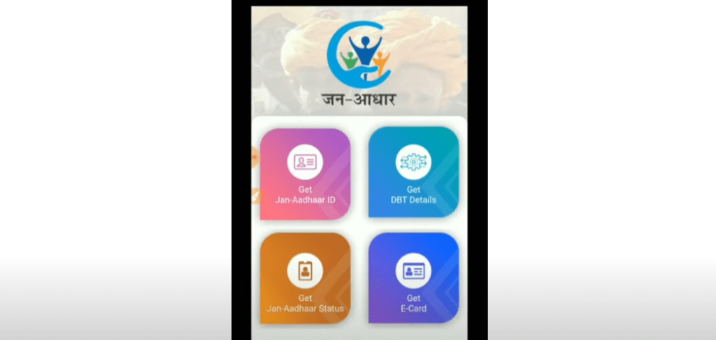 Download Jan Aadhar Card online on the Jan Aadhar App