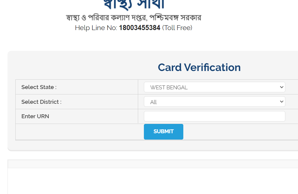 Check Swasthya Sathi Card Status by URN Number or Application number
