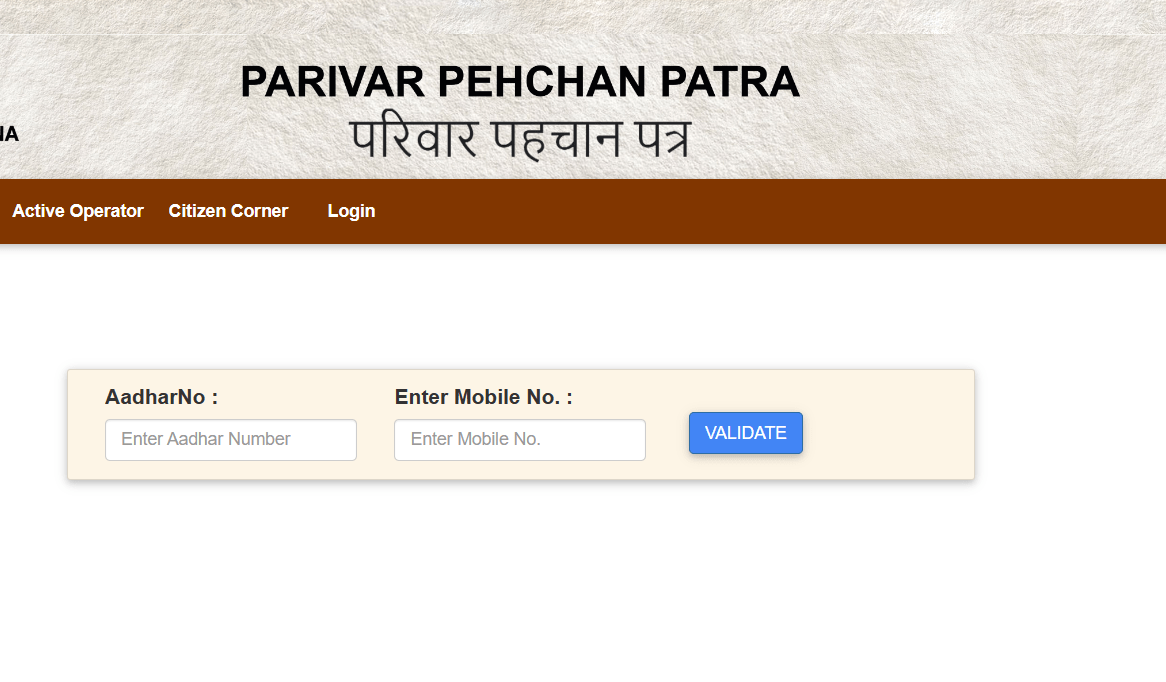 update mobile number in parivar pehchan patra