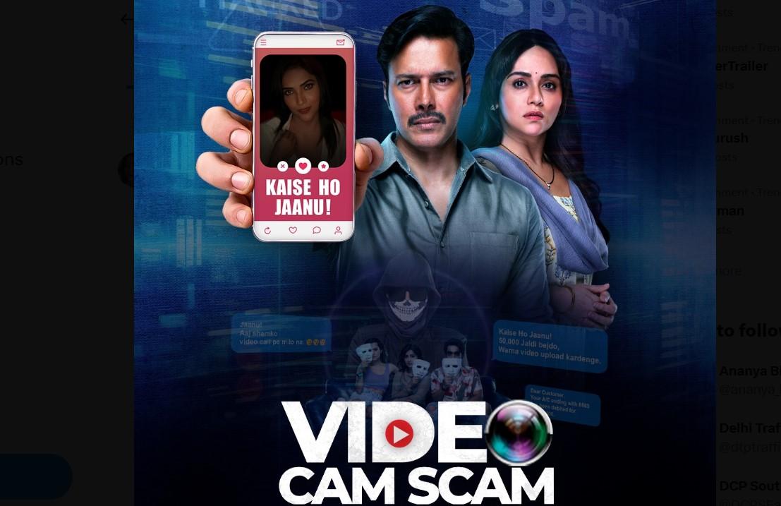 video cam scam trending india web series